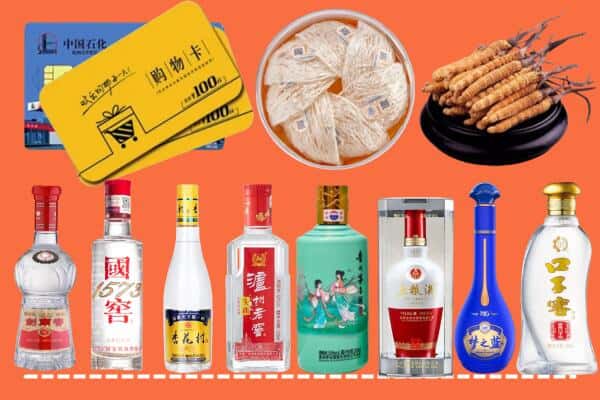 内江市市中烟酒回收