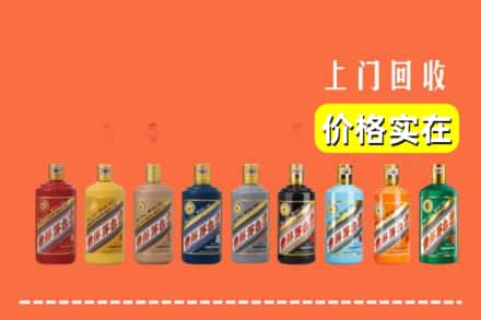 内江市市中烟酒回收