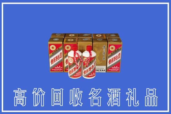 收购资讯:内江市市中回收茅台酒多少钱
